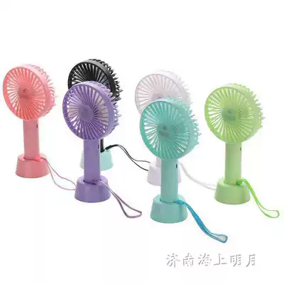 Handheld portable charging electric fan USB and rechargeable battery dual-purpose mini easy-to-carry student electric fan with base