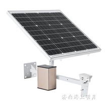 12v solar panel lithium battery bracket power supply set monitoring security Street Light project special solar package