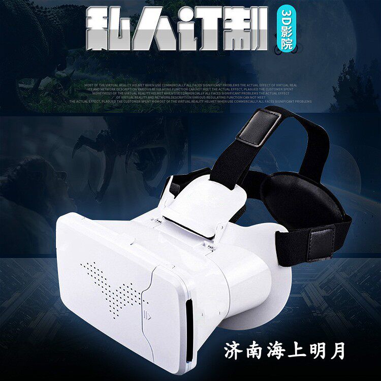 Customizable gift giveaway VR visual glasses head-mounted 3D stereoscopic glasses mobile phone universal VR stereoscopic glasses