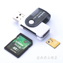All-in-one multifunctional card reader TF and SD card reader four-in-one multifunctional rotating cartoon card reader