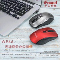 方正科技iFound无线商务办公鼠标台式机笔记本即插即用蓝牙版鼠标