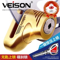 VEISON Disc brake lock Electric car motorcycle anti-theft lock Mountain bike bicycle lock Disc brake disc lock accessories