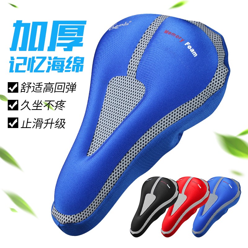 Chaunts Bike Seat Cushion Sleeve Silicone Thickening soft seat Mountaineering car riding cushion road car riding equipment