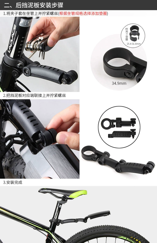 chân chống xe máy chở hàng GUB xe đạp leo núi kính thiên văn chắn bùn có thể gấp lại và kéo dài gạch bùn loại bỏ bùn nước giữ lại phụ kiện thiết bị cưỡi chân chống xe dream chân chống xe wave alpha
