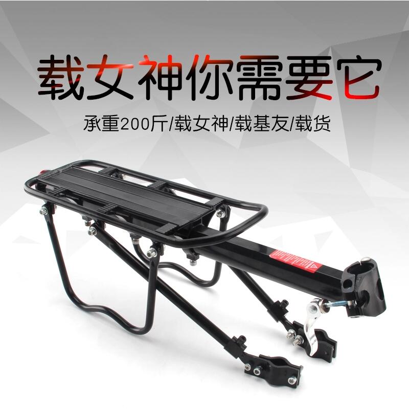 Universal quick-release bike rack aluminum alloy mountain bike man rack bike rear seat rack riding accessories