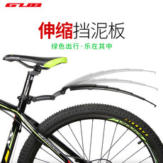 Крыло для велосипеда gub山地自行车伸缩挡泥板可折叠加长泥瓦泥除挡水骑行装备配件