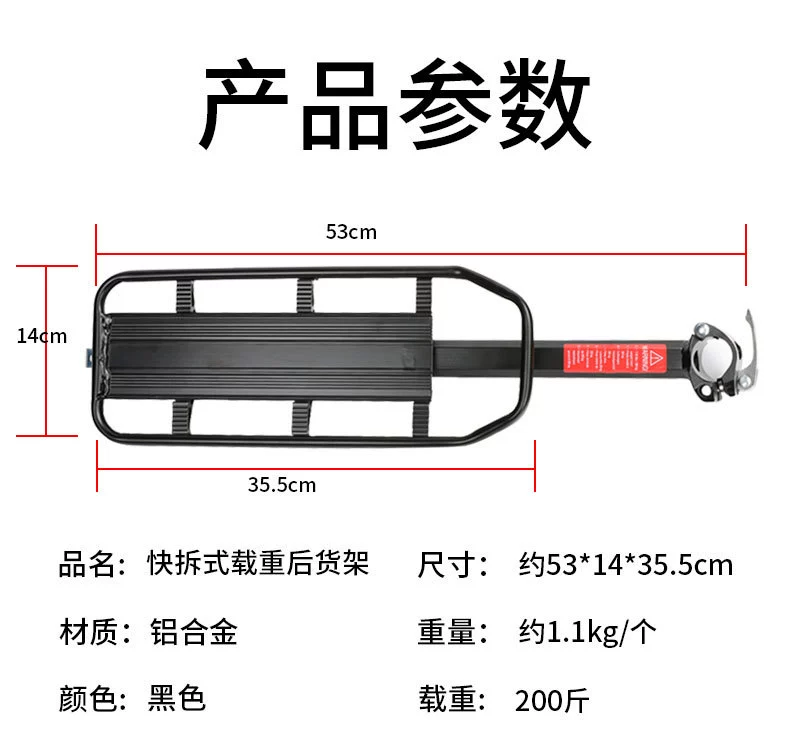 General Express tiết lộ kệ đạp xe nhôm hengshan địa điểm xe kệ người đi xe đạp đi xe đạp cưỡi ngựa phụ kiện chân chống giữa xe dream thắng tay xe máy