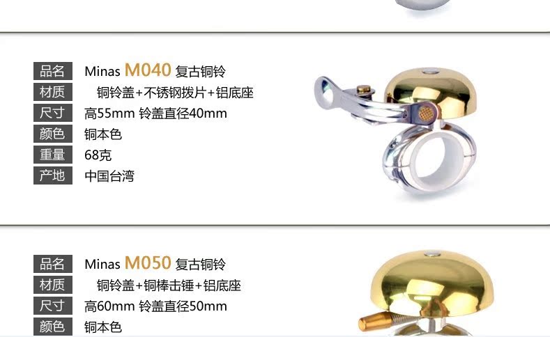 Avertisseur de vélo - Ref 1459855 Image 15