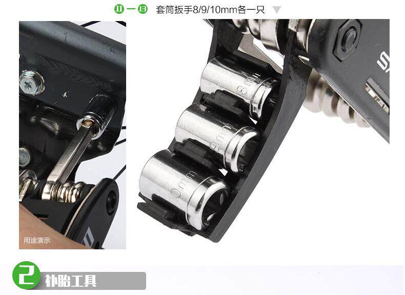 Outils pour vélo SAHOO - Ref 2286261 Image 21