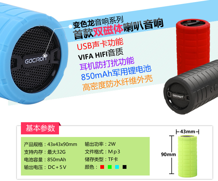 Haut-parleurs portables - Ref 2261679 Image 15