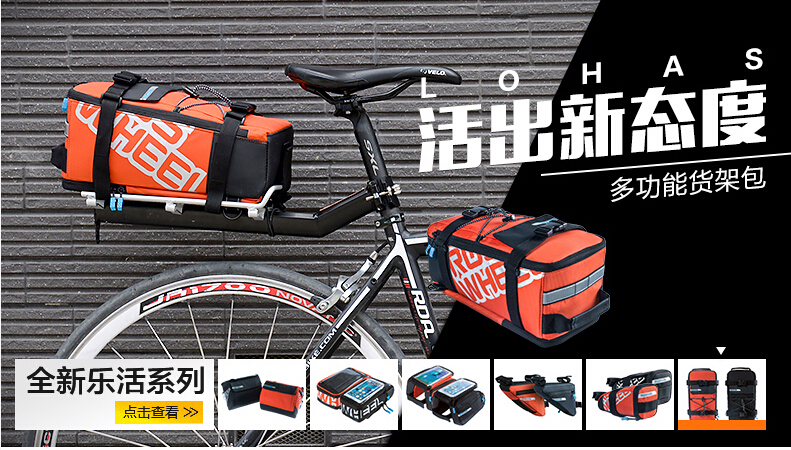 Sacoche pour vélo ROSWHEEL - Ref 2220954 Image 7