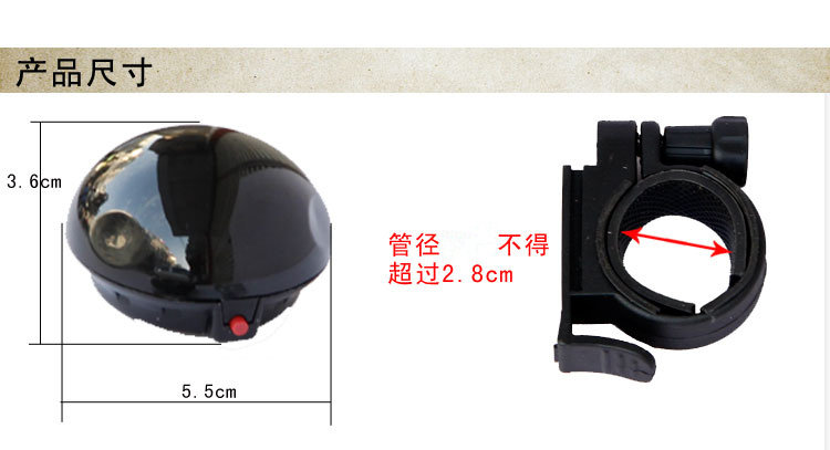 Avertisseur de vélo klaxon électrique - Ref 1460070 Image 19