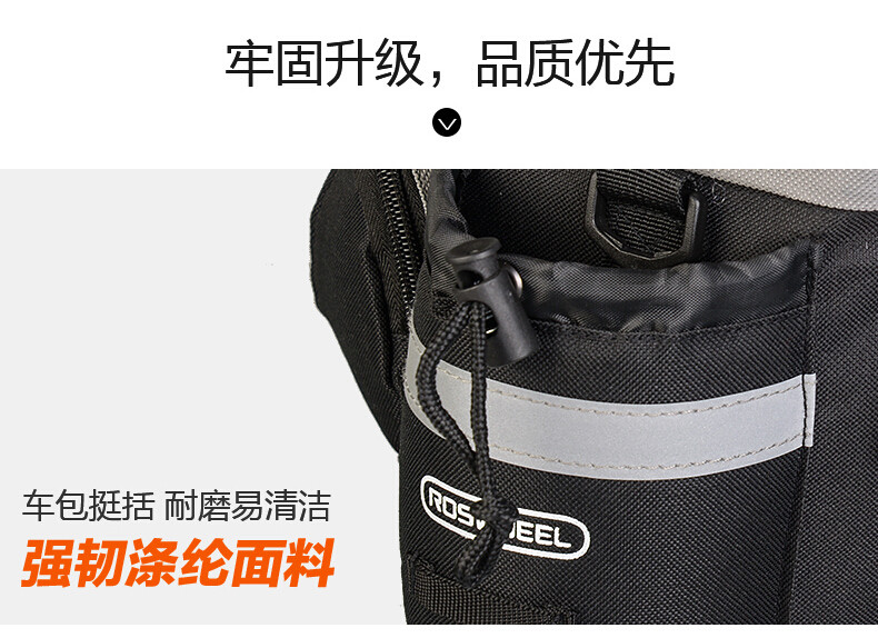 Sacoche pour vélo mixte ROSWHEEL - Ref 2216918 Image 39