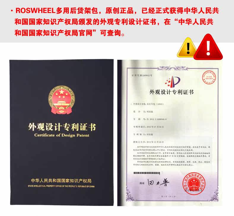 Sacoche pour vélo mixte ROSWHEEL - Ref 2214048 Image 18