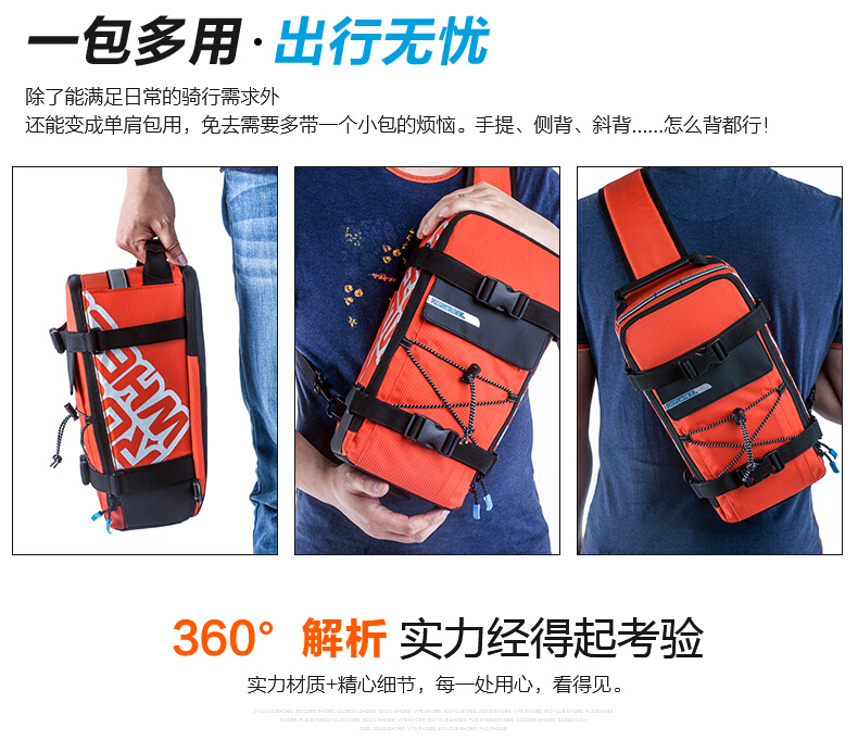 Sacoche pour vélo ROSWHEEL - Ref 2220954 Image 12