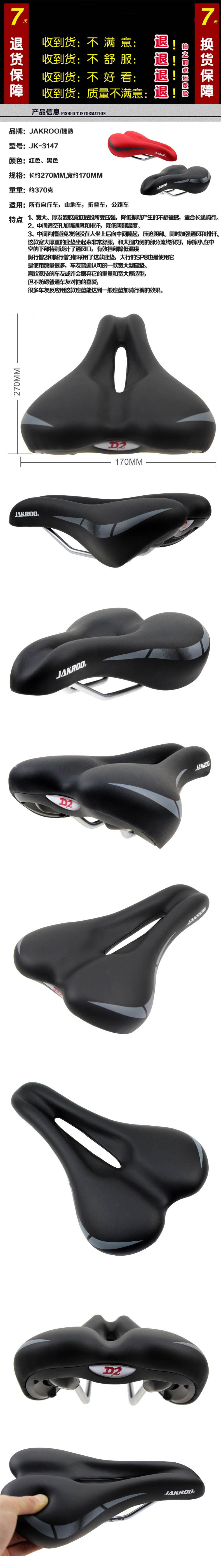 Selle de vélo - Ref 2359711 Image 7