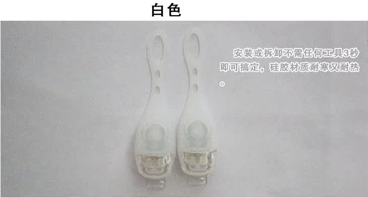 Lumière vélo TOTTA - Frog Lumières - Ref 2398246 Image 19