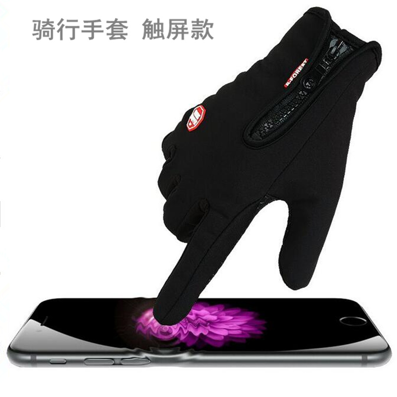 Gants pour vélo mixte TOTTA - Ref 2240014 Image 10