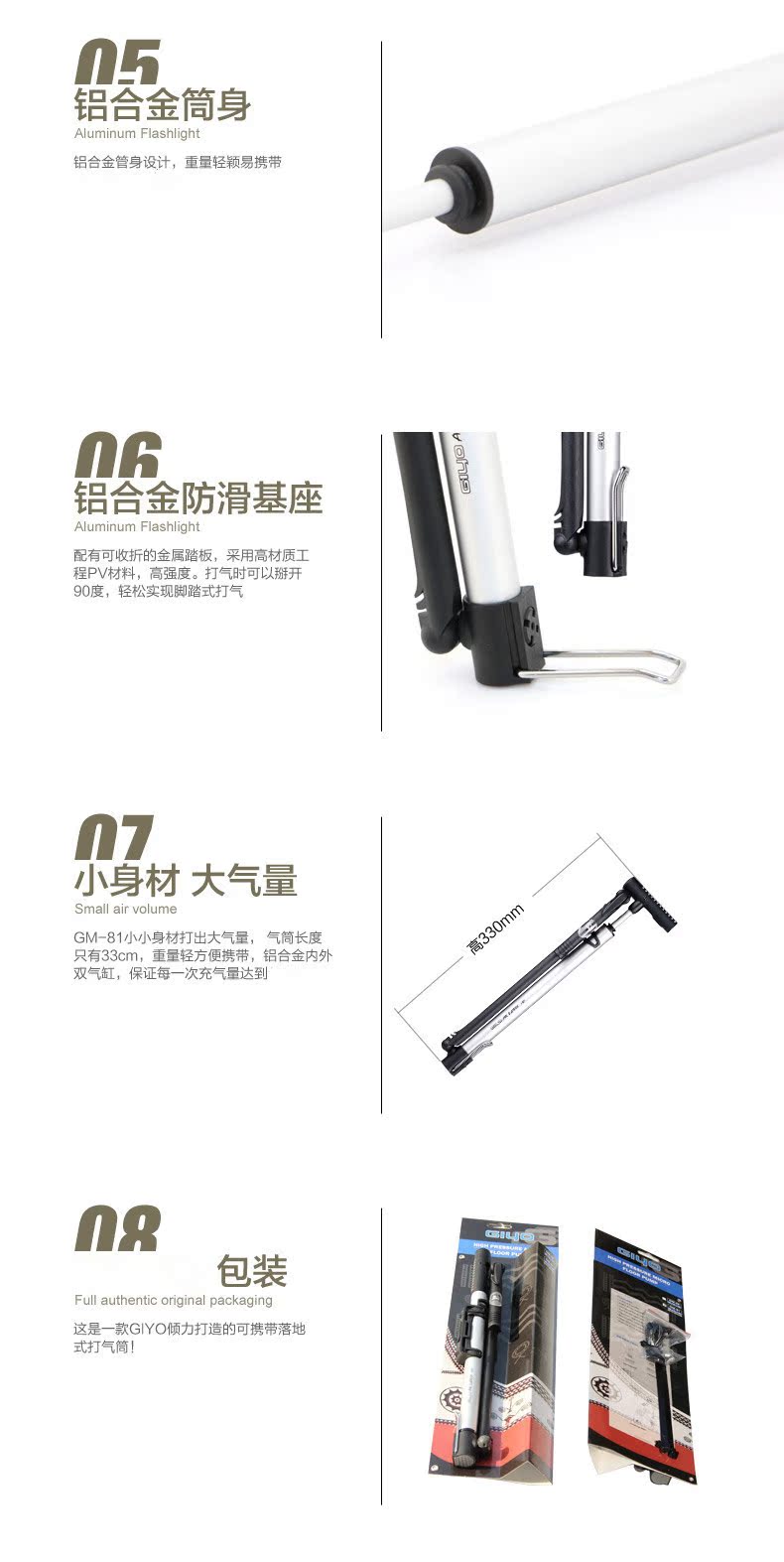 Pompe à vélo GIYO - Ref 2396622 Image 20