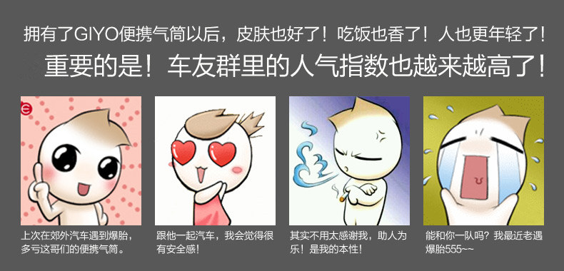 Pompe à vélo GIYO - Ref 2396622 Image 15