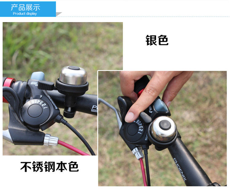 Avertisseur de vélo TOTTA - Ref 1454072 Image 15