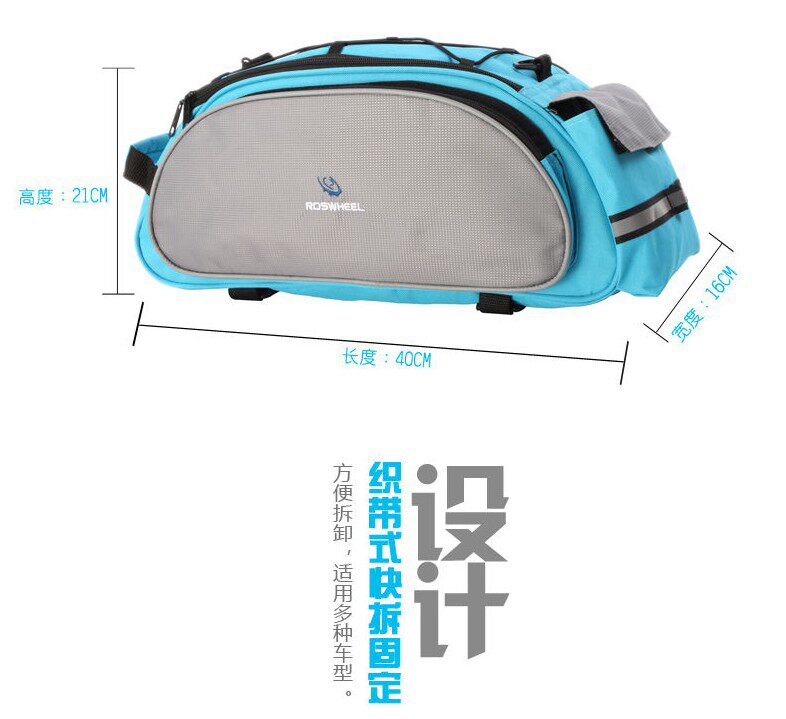 Sacoche pour vélo mixte ROSWHEEL - Ref 2214048 Image 35