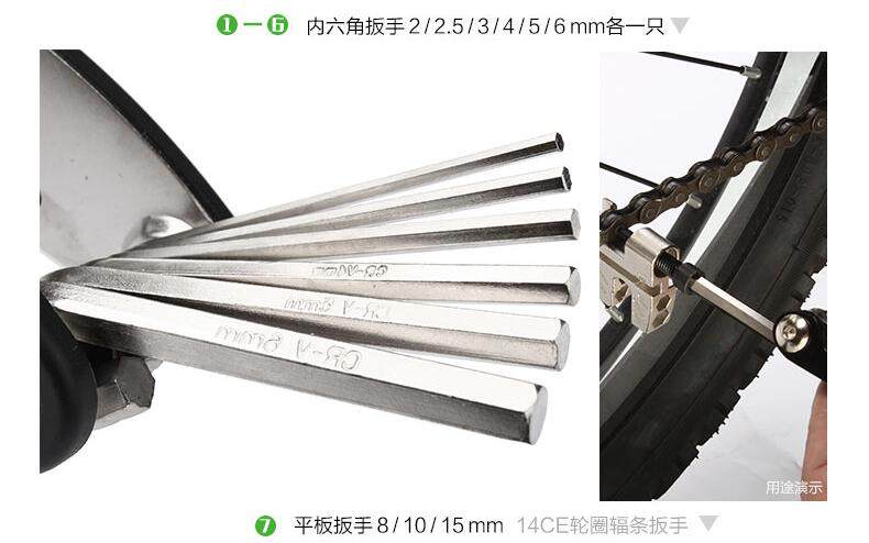 Outils pour vélo SAHOO - Ref 2276818 Image 21