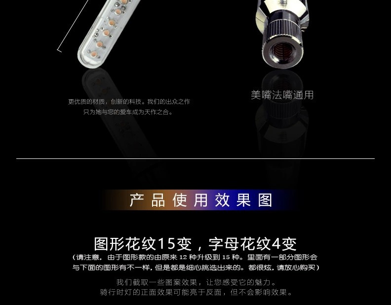 Eclairage pour vélo - Ref 2398677 Image 17