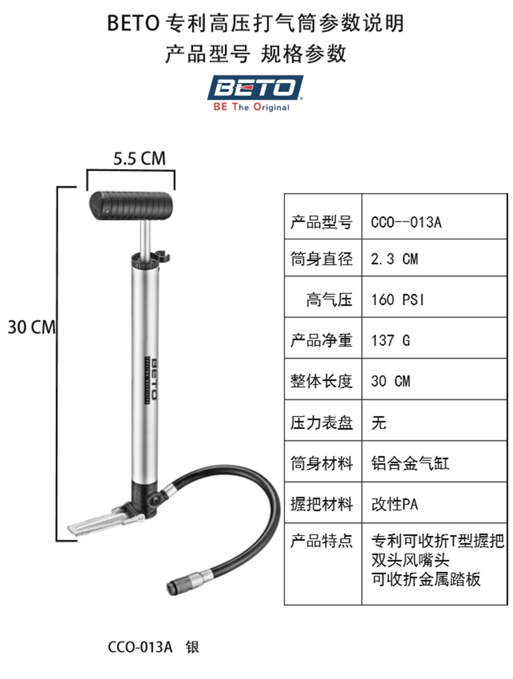Pompe à vélo BETO - Ref 2389383 Image 11