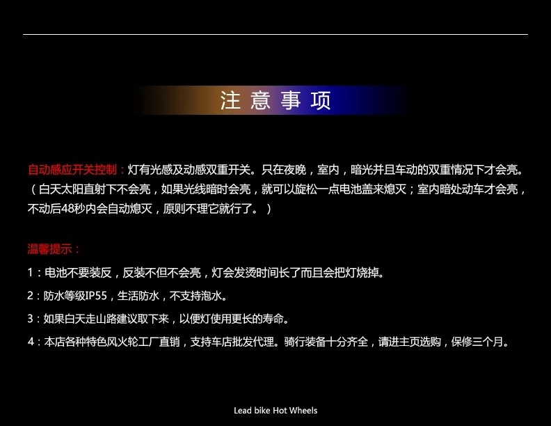 Eclairage pour vélo - Ref 2398677 Image 25