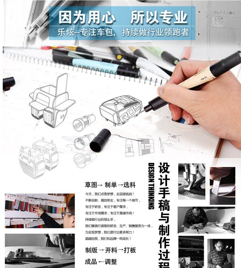 Sacoche pour vélo mixte ROSWHEEL - Ref 2214048 Image 42