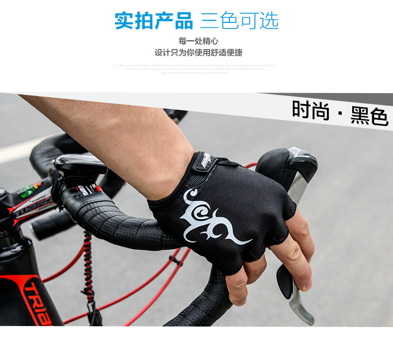 Gants de cyclisme mixte SAHOO - Ref 2244344 Image 15