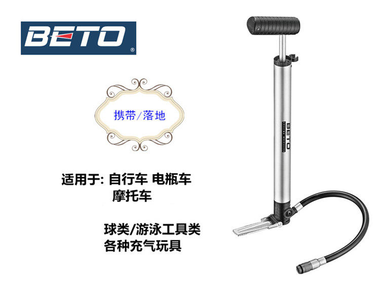 Pompe à vélo BETO - Ref 2389383 Image 8