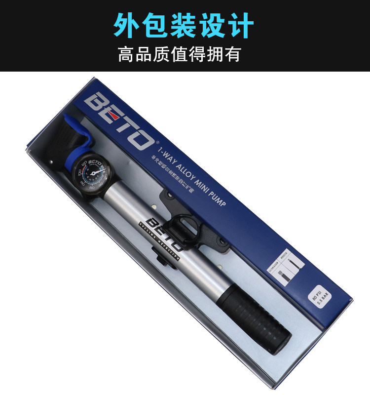 Pompe à vélo BETO - Ref 2389383 Image 23