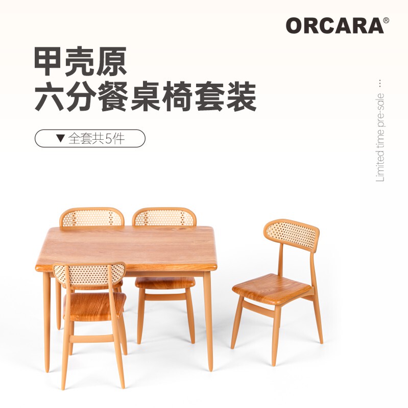Miniature Model of a Six-Piece Dining Table and Chair Set, Micro-Model of a Five-Piece Set in Cherry Wood Color, Chair and Table Scene
