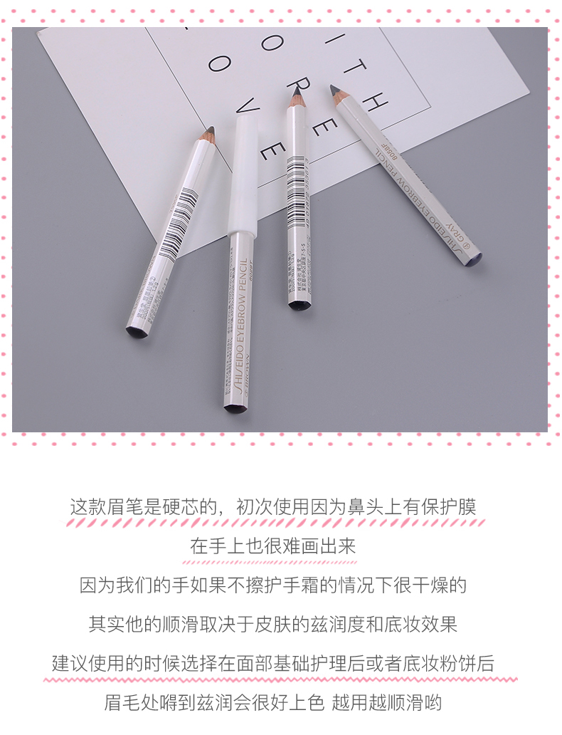 Bút chì lông mày lục giác Shiseido Shiseido hình lục giác không thấm nước và thấm mồ hôi lâu không nở một từ lông mày tự nhiên - Bút chì lông mày / Bột / Stick chì kẻ mày vacosi