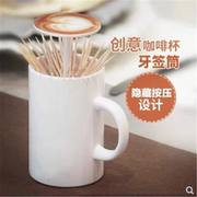 túi vải đựng đồ cỡ lớn Sáng tạo tự động hộp tăm tay áp lực bụi tăm jar sữa trà cappuccino cốc cà phê thiết bị gia dụng cửa hàng nhỏ - Trang chủ hộp đựng mỹ phẩm có nắp