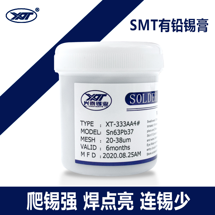 Factory Direct sales Xingtai with lead tin cream welding with silver solder paste original smt patch solder paste LED tin paste-Taobao