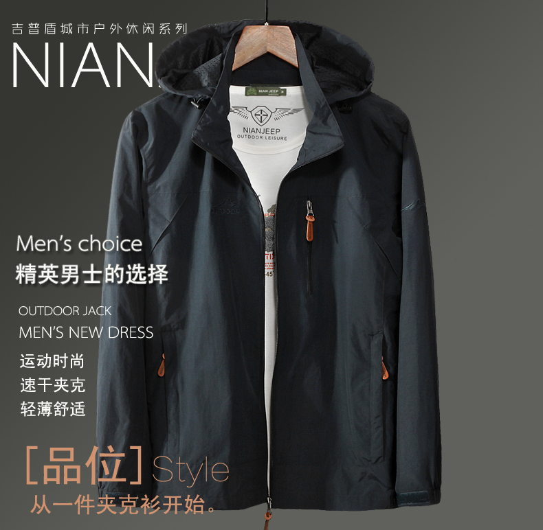 Blouson homme NIANJEEP    manches longues en Nylon - Ref 3117852 Image 7