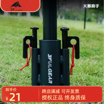 Sanfeng Outdoor Camp Nail Tent Nail Tent Roll Strengthening Rough Large Steel Rod Aluminum Rod Reinforcement Assistant