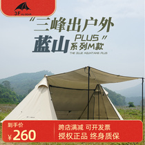 Three Peaks Outdoor Blue Mountain Plus 4 Pyramid Tent Tent Studio Super Large A Tower Family Camping Ten