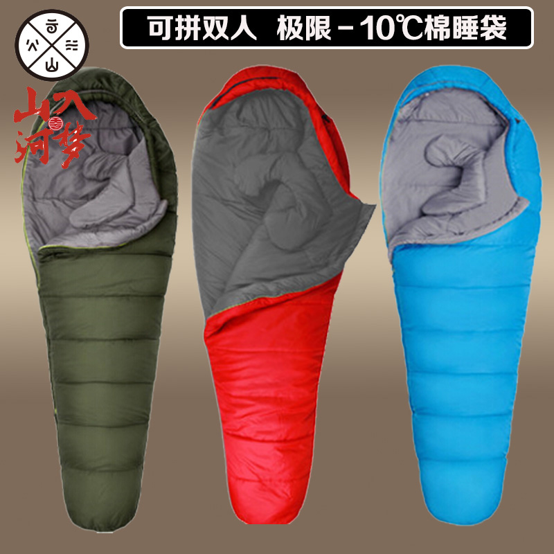 Heathen Stone Outdoor Sleeping Bag Mummy Cotton Sleeping Bag Adults -5 Degrees Three-quarters Camping Thickened Cotton Sleeping Bag Parquet Double