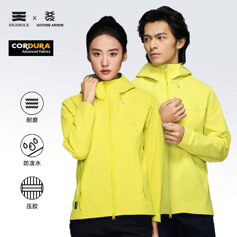 Tianshi Goose Armor Men's and Women's G620G617 Hooded Spring and Autumn Soft Shell Windproof, Splash-Proof, Elastic and Wear-Resistant Hiking Jacket