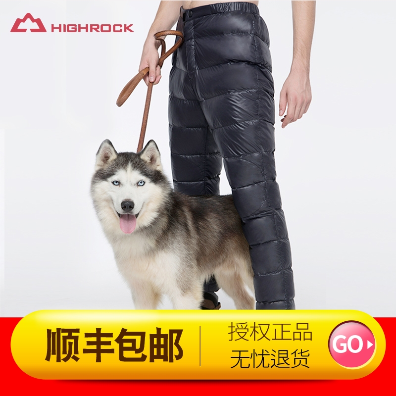 Tianshi outdoor down pants Men's and women's warm down pants duck down cotton pants camp pants middle-aged high-waisted pants S311
