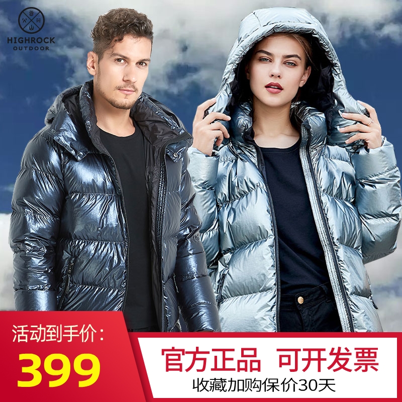 Sky stone Outdoor down clothes Northeastern men and women Goose Down Casual Fashion Metal Color Light Weight Thickened Down jacket V029