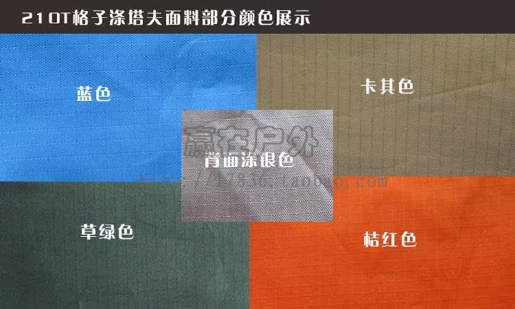 Ba chất lượng cao tùy chỉnh tán vải 20D silicon tráng một mặt 210T bạc tráng 40D hai mặt silicon tùy chỉnh thanh nhôm lều - Lều / mái hiên / phụ kiện lều đèn lều