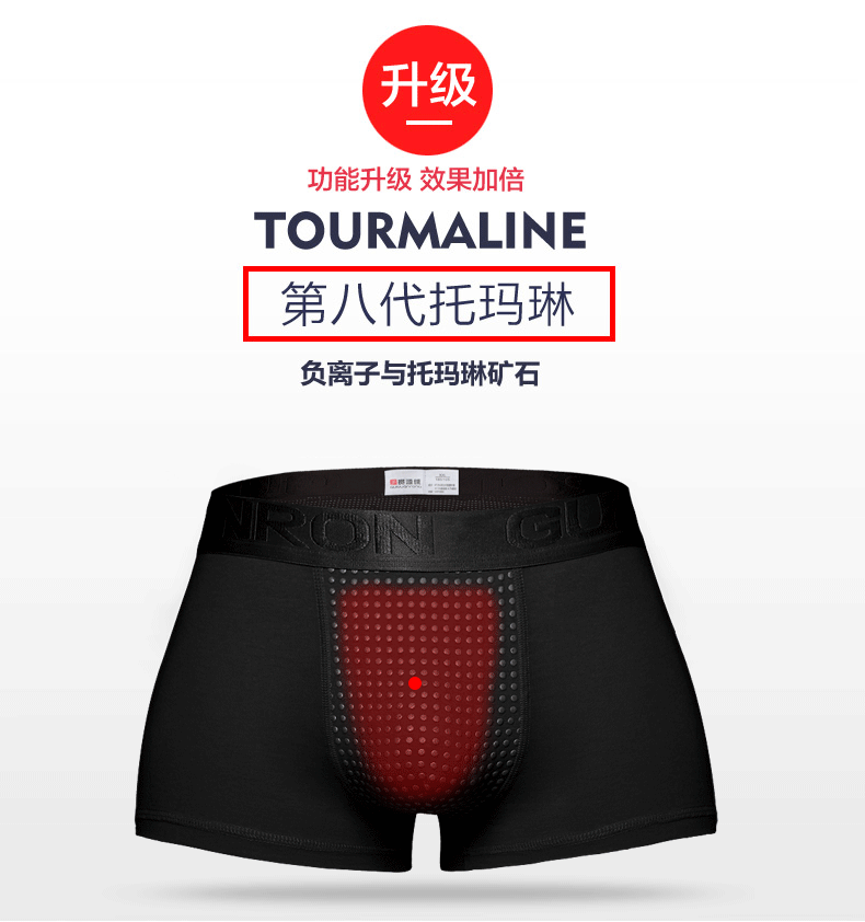 Guiyuan nhung nam quần Anh thế hệ thứ tám tourmaline boxer tóm tắt nam châm gợi cảm nam kích thước lớn thủy triều quần lót nam thun lạnh