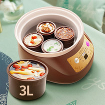 Life diary electric stew pot purple sand water cooking porridge artifact soup pot household automatic water-proof birds nest electric stew Cup