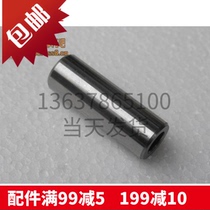 CQR off-road motorcycle NC engine accessories - piston pin