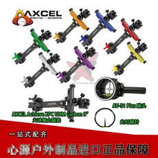 Боу 火球瞄xpc 复合弓瞄架av31瞄头瞄针竞技射准碳素cxl瞄架反曲xpr